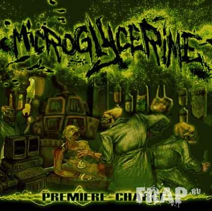 Microglycerime - Premiere Charge (2008)