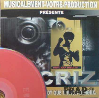 V.A. - Lacriz (2007)