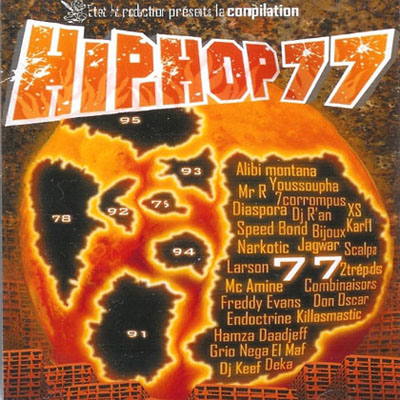 Hip-Hop 77 (2007)