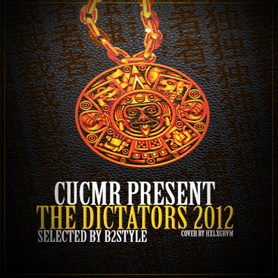 The Dictators 2012 (2012)