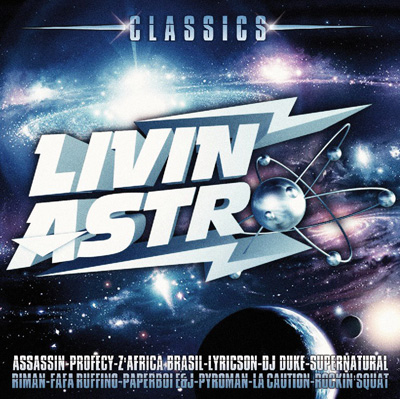 Classics Astro (2013)