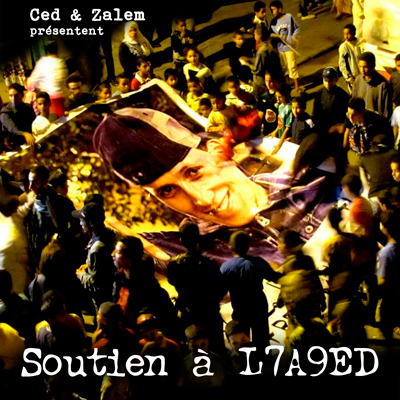 Soutien A L7A9ED (2013)