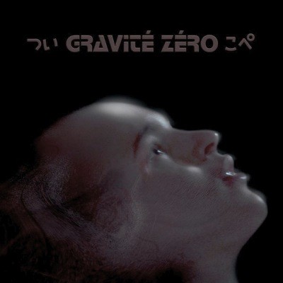 Gravite Zero - Gravite Zero (2003)