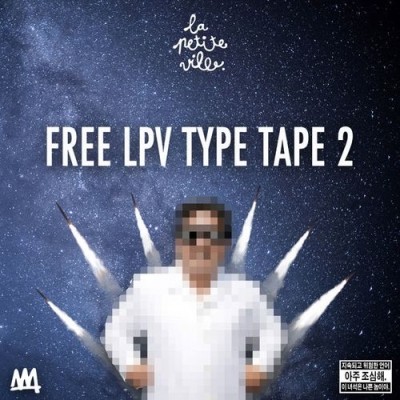 La Petite Ville - Free LPV Type Tape vol.2 (2018)