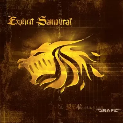 Explicit Samourai - R.A.P. (2005)