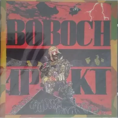 Boboch 1Pakt - Eponyme (1998)