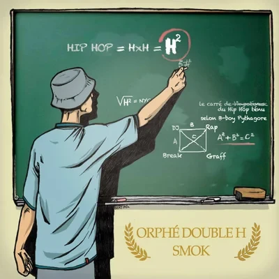 Orphe Double H - H2 (2014)